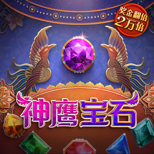 正版星力官网游戏