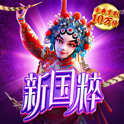 乐鱼体育官网app