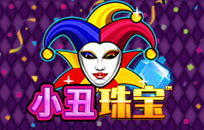 世博平台app