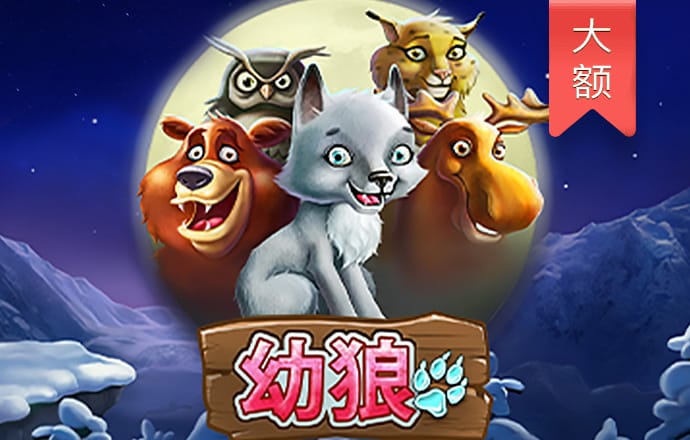 永拿体育app